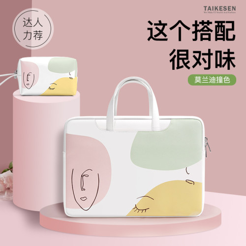 手提電腦包適用聯想小新air13.3寸蘋果華爲14pro13女15筆電15.6