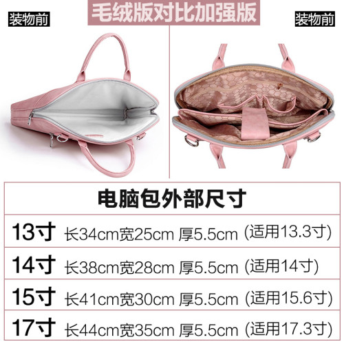 2025新款單肩筆記型電腦包13.3寸iPad內膽包時尚pu16寸公文包