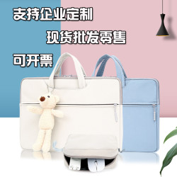 新款純色簡約matebook14筆電內膽電腦包保護套訂