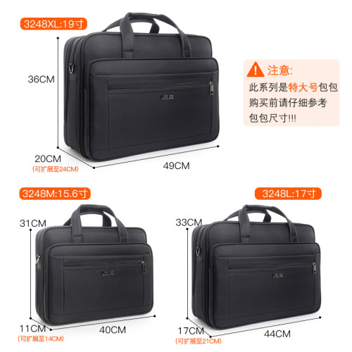 特大電腦包單肩斜背防潑水手提包禮品男出差行李包牛津布耐磨