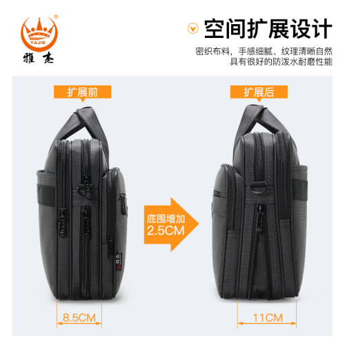 男士防水牛津布電腦包商務公文包單肩大容量手提包業務會議包