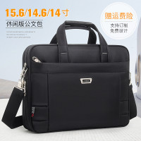 商務男士防水15.6寸電腦包公文包牛津布手提單肩業務包斜背文件包