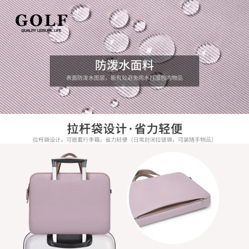GOLF電腦包14英寸手提筆電保護套大容量單肩斜後背包男女內膽包