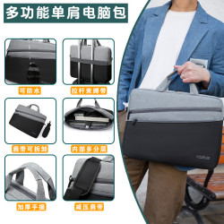 新款男士商務手提單肩15.6寸電腦包簡約時尚手提公文包