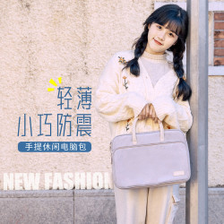 筆記型電腦包14寸女手提簡約氣墊包適用小新15.6內膽包13平板ipad