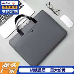XINLONG高檔筆電手提電腦包14寸/15.6寸筆電內膽包