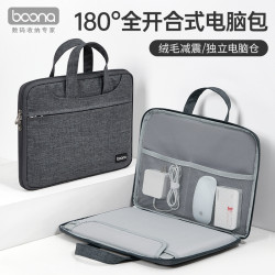 包納全開式牛津手提電腦包2023新款筆電收納包適用蘋果華爲聯想