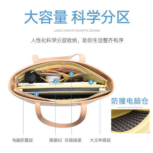 托特電腦包單肩女士公文包1314寸15.6寸大容量筆電包防水震