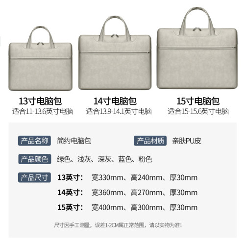 XINLONG皮質單肩筆記型電腦包大容量手提筆電包14/15.6寸