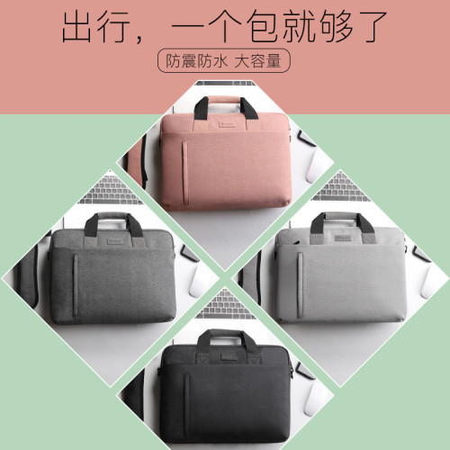 筆電手提包適用聯想蘋果戴爾惠普華爲matebook小米pro13.3華碩1