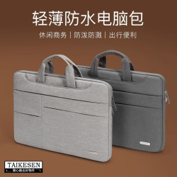 手提電腦包適用聯想小新蘋果戴爾華碩華爲matebook14筆電15.6寸