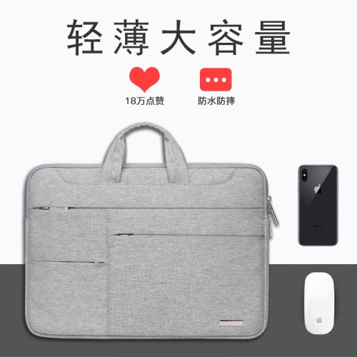 手提電腦包適用聯想小新蘋果戴爾華碩華爲matebook14筆電15.6寸