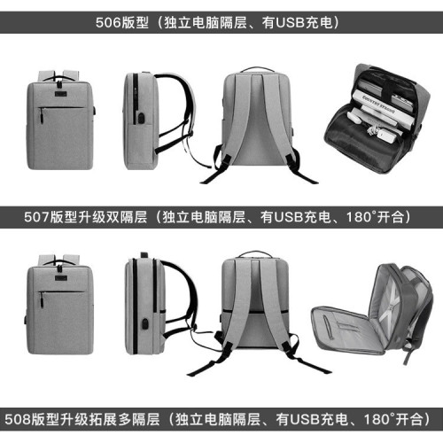 電腦雙肩後背包15.6寸適用聯想蘋果惠普暗影精靈華碩17.3拯救者y700