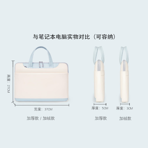 XINLONG筆電單肩電腦包手提內膽包13/14/15.6寸平板電腦包