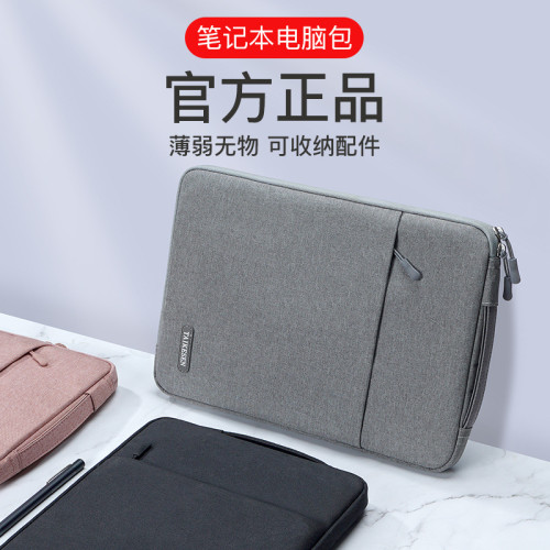 筆記型電腦包適用聯想蘋果小米戴爾macbook華爲matebook14手提包