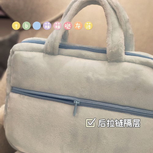 日系毛絨平板包新品可愛粉色筆記型電腦包女學生14寸16.1寸