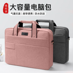 手提電腦包14寸女適用聯想戴爾蘋果macbook air13華爲matebook16