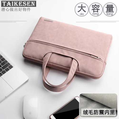 筆電手提包適用聯想蘋果華爲matebook13電腦包macbook air13.3