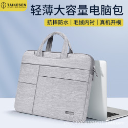 泰克森筆記型電腦包適用聯想華爲matebook女14蘋果macbook15
