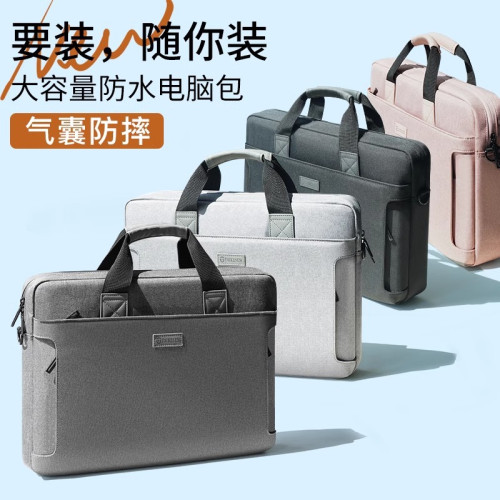 電腦包手提適用聯想華爲蘋果遊戯本15.6寸單肩包13戴爾男筆電17