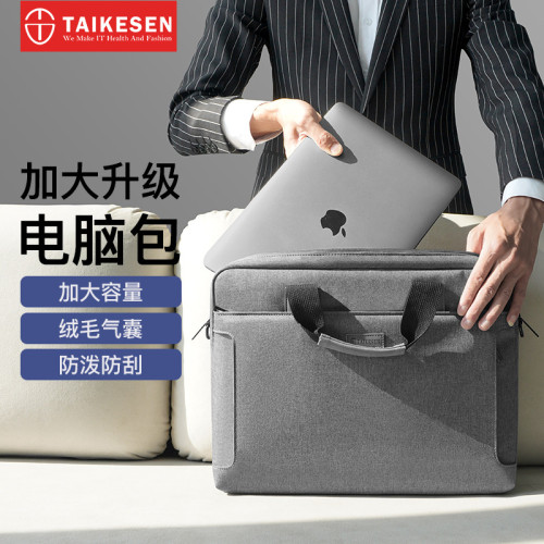 電腦包手提適用聯想華爲蘋果拯救者y7000遊戯本15/15.6寸單肩13戴