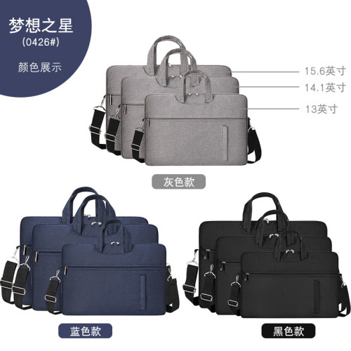 簡約手提電腦包 14寸15.6寸絨裡內膽包商務通勤文件包純色單肩包