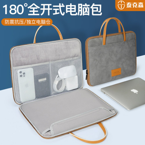 泰克森高顔值皮質手提電腦包適用蘋果筆電macbook13寸pro13.3華