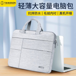 泰克森筆記型電腦包適用聯想華爲女14蘋果15點6寸小新13.3手提pro