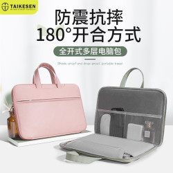 筆記型電腦包適用於聯想13蘋果13.3華爲14pro15.6女男16寸保護套