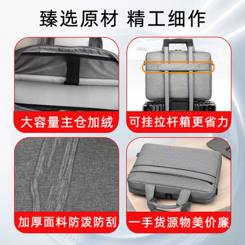 手提電腦包15.6寸筆記型電腦包商務公文包適用於蘋果聯想小米