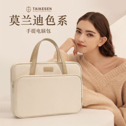 好看的筆記型電腦包手提適用聯想華爲女14蘋果15.6寸小新air13.3