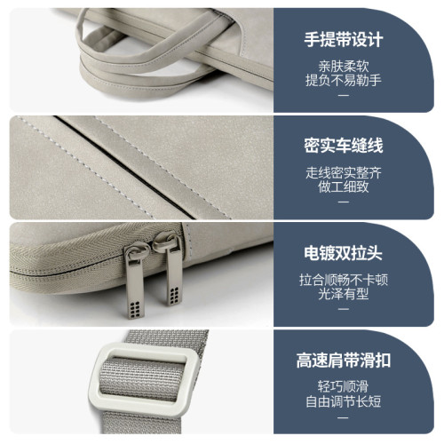 內膽包電腦筆電手提電腦包ins風 公文包女時尚通勤平板電腦包
