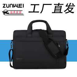 輕薄筆記型電腦包 單肩手提平板包 公文包女斜背手提電腦手提包