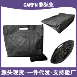 JZLIFE超輕杜邦紙15寸筆記型電腦包防水黑色麥噹勞手提袋公文包