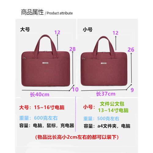 公文包女款職業上班手提商務A4文件包時尚大容量高檔筆記型電腦包