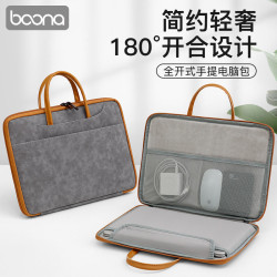 筆記型電腦包手提保護套適用於聯想13.3華爲mac蘋果小米14/15.6寸