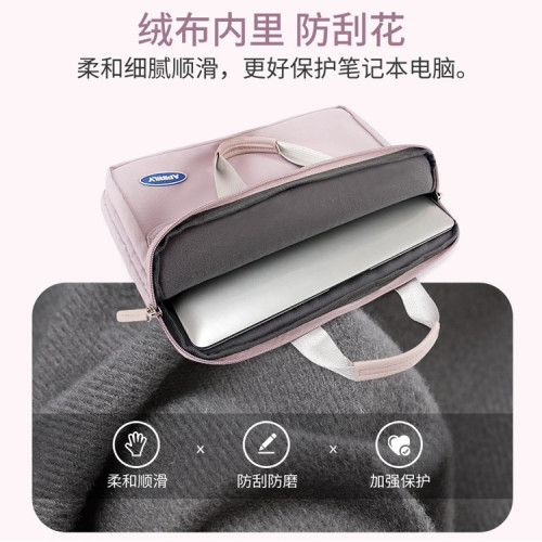 手提筆記型電腦包女14寸15.6單肩斜背商務簡約輕便公文包13寸時尚