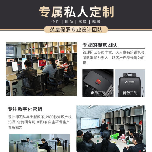 英皇保羅後背包雙肩包男士商務真皮頭層牛皮大容量時尚旅行包電腦包