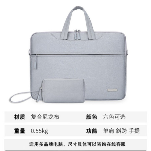 電腦包男女商務筆記型電腦內膽包/15寸手提電腦單肩包斜後背包