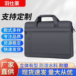 新款電腦包大容量簡約時尚手提包防水單肩公文包休閒筆電內膽包