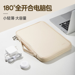 筆記型電腦包全開合皮質手提內膽包適用於蘋果mac 聯想小米華爲14