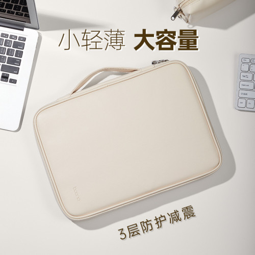 筆記型電腦包全開合皮質手提內膽包適用於蘋果mac 聯想小米華爲14