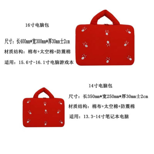 小蘑菇撞色筆電防震電腦包女適用於蘋果14寸16寸手提包ipad收納
