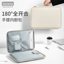 全開合皮質手提內膽包適用於蘋果聯想14小米華爲15寸筆記型電腦包