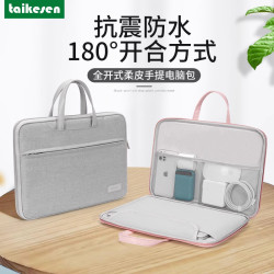 筆電手提電腦包適用聯想蘋果macbook13男女華爲小新air14寸15.6