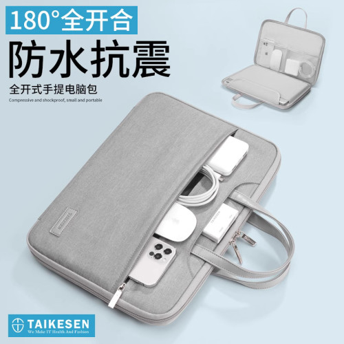 筆電手提電腦包適用聯想蘋果macbook13男女華爲小新air14寸15.6