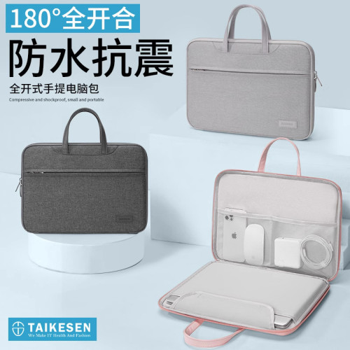 筆電手提電腦包適用聯想蘋果macbook13男女華爲小新air14寸15.6