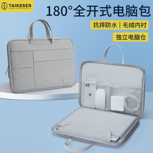 筆電手提電腦包適用聯想15.6蘋果macbook14寸華爲matebook13.3