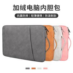 手提電腦包 內膽包羊巴皮 可攜式高效防護，適合macbook12345.6寸
