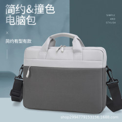 2023撞色筆記型電腦單肩手提電腦包600d加密牛津布電腦包公文包